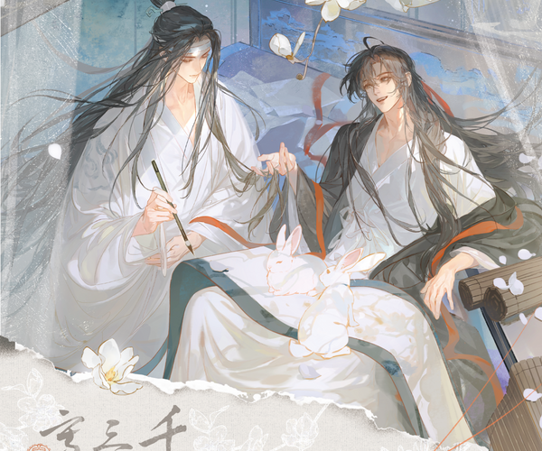 The Master of Diabolism: Mo Dao Zu Shi 魔道祖师 – Shop Official