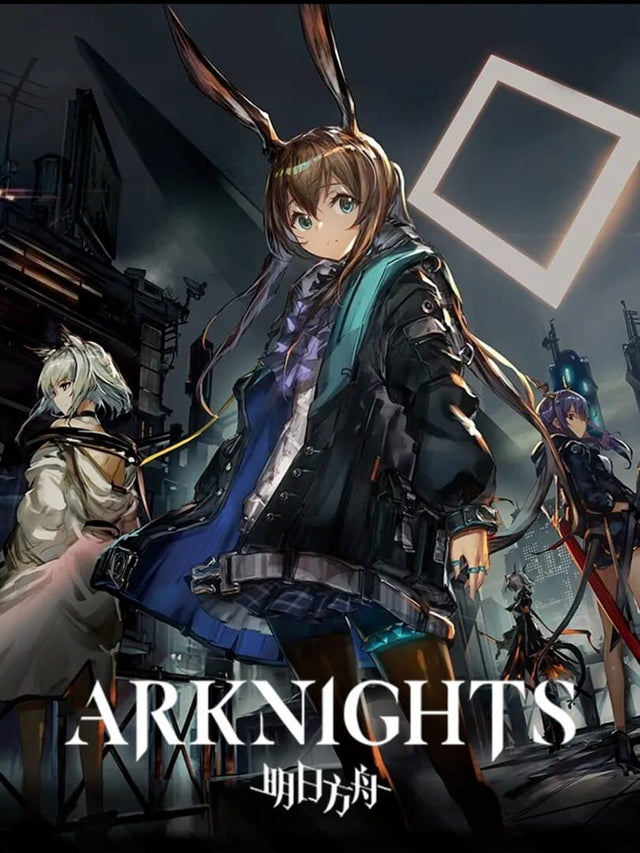 明日方舟 Arknights - FUNIMECITY