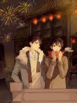 Between The Years 岁月间 - FUNIMECITY