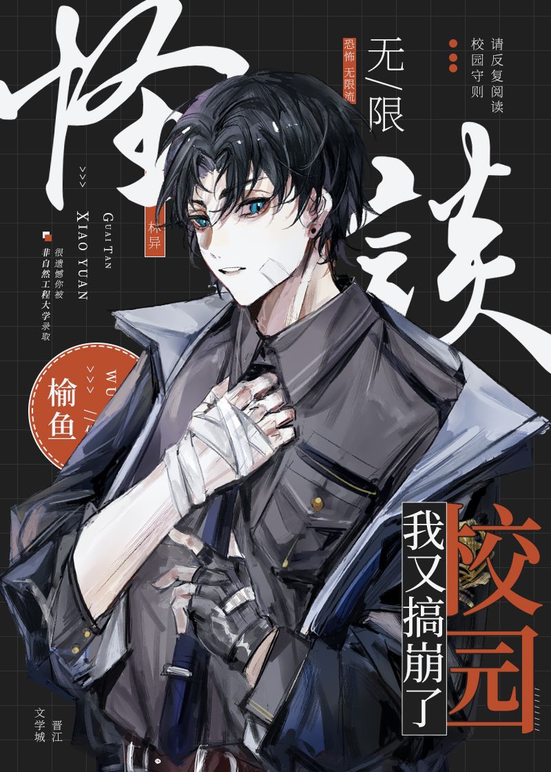 0008YU様おまとめ i-upended-yet-another-campus-