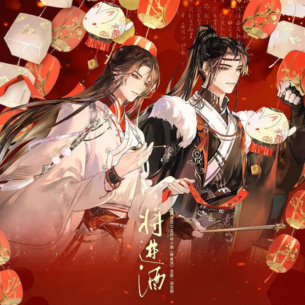 Qiang Jin Jiu - FUNIMECITY