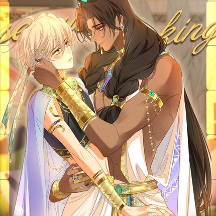 再见,我的国王 See You, My King - FUNIMECITY