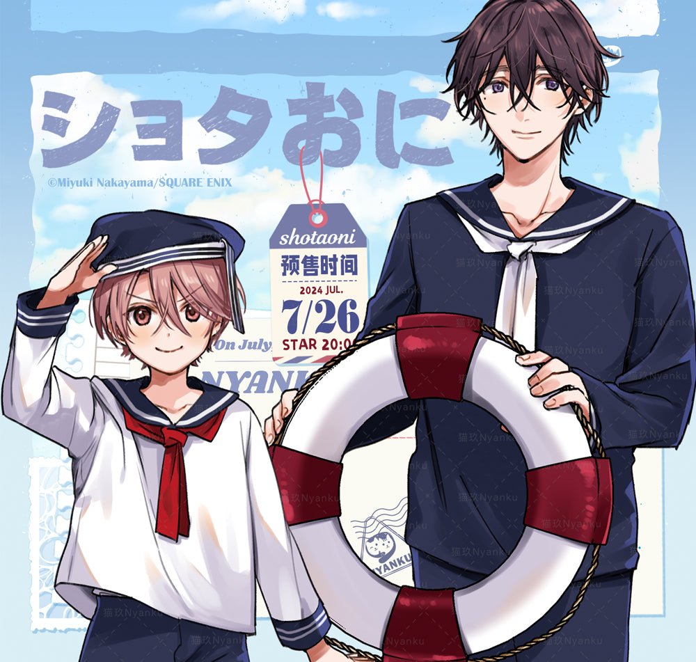 shota Shota Oni ショタおに – Shop Official Anime Figures & Merch at Funimecity – FUNIMECITY