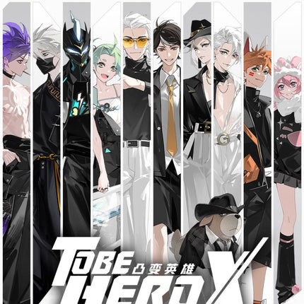 トゥ・ビー・ヒーロー To Be HERO - FUNIMECITY