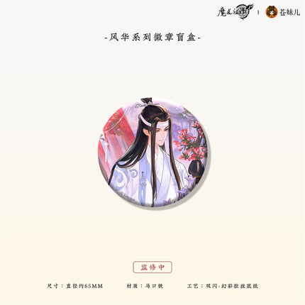 Mo Dao Zu Shi | Feng Hua Series Blind Box Badge & Polaroid