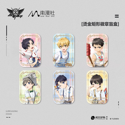 The King's Avatar | Children Series