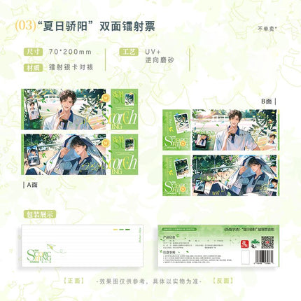 Fake Slacker | Xia Ri Jiao Yang & Hong Dou Cheng Shuang Series