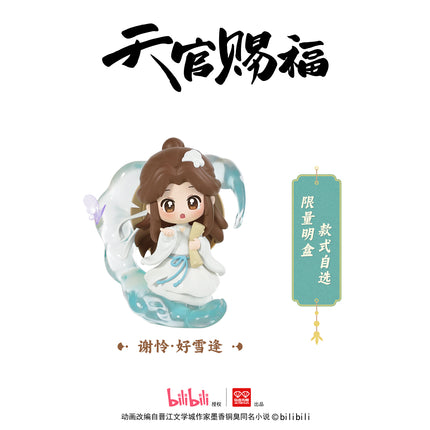 Heaven Official's Blessing | Dan Qing Feng Hua Series Blind Box