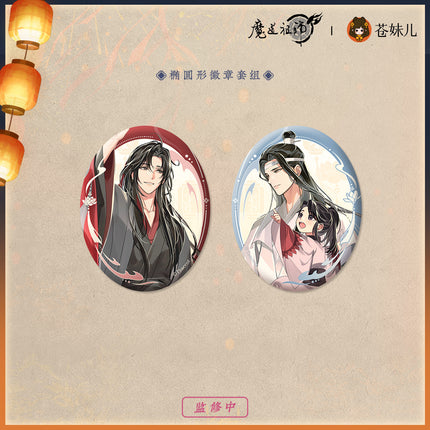 Mo Dao Zu Shi | Qian Deng Yin Series