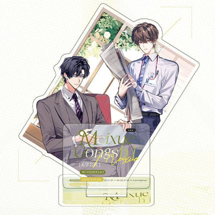 Aesthetic Formula | 2024 CPSP Limited Goods FUNIMECITY- FUNIMECITY