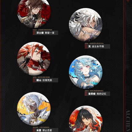 Alchemy Stars X COMIPLUS Limited Goods COMI PLUS- FUNIMECITY
