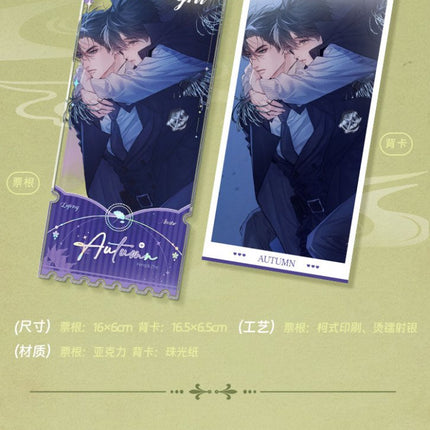 Autumn Only Series Acrylic Holographic Ticket Set Kuai Kan - FUNIMECITY