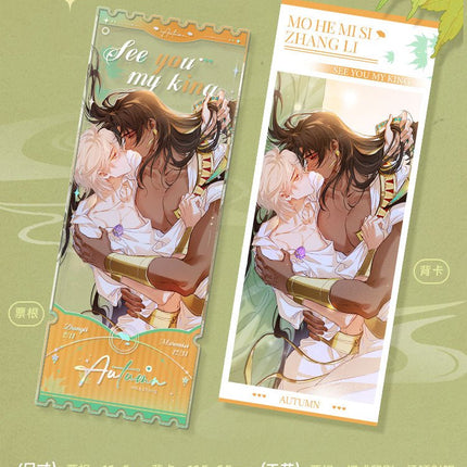 Autumn Only Series Acrylic Holographic Ticket Set Kuai Kan - FUNIMECITY