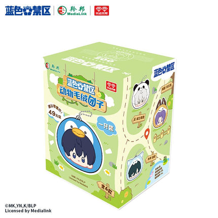 Blue Lock | Animal Series Plush Doll Blind Box AllForPlay Plush Doll - FUNIMECITY