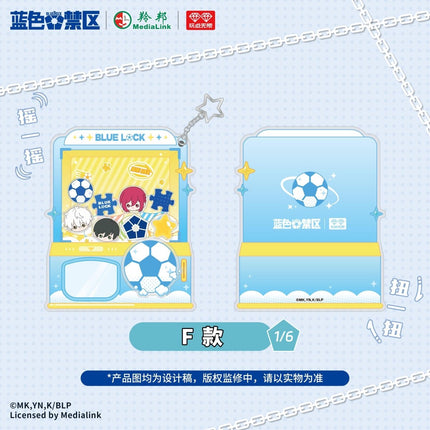Blue Lock | Shaking Acrylic Blind Box AllForPlay Anime Goods - FUNIMECITY