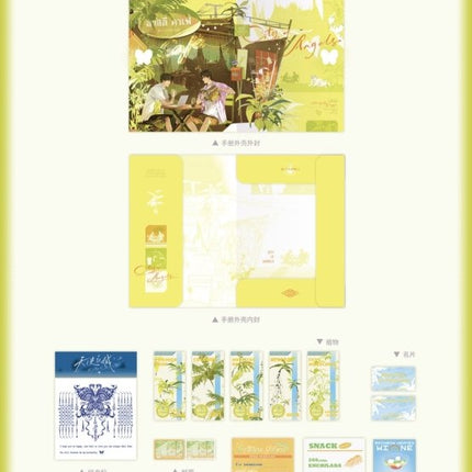 City of Angels | Ba Hao Jia Ting & Gui Hang & You Ji Series MANCOOL Anime Goods - FUNIMECITY