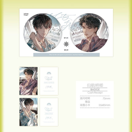 City of Angels | Ba Hao Jia Ting & Gui Hang & You Ji Series MANCOOL Anime Goods - FUNIMECITY