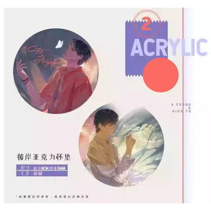 City Of Angels | Ban Shou Guan Xi & Wei Wan Dai Xu & Bi An Series MANCOOL Anime Goods - FUNIMECITY