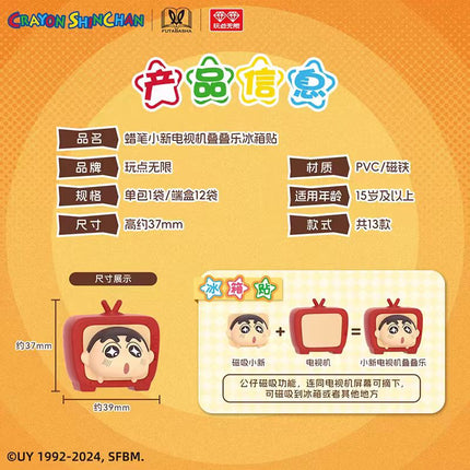 Crayon Shin - Chan | Dian Shi Ji Series Chibi Mascot Ver. Blind Box Figurine AllForPlay Anime Goods - FUNIMECITY