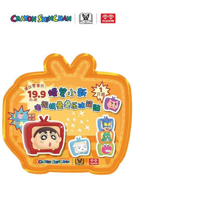 Crayon Shin - Chan | Dian Shi Ji Series Chibi Mascot Ver. Blind Box Figurine AllForPlay Anime Goods - FUNIMECITY