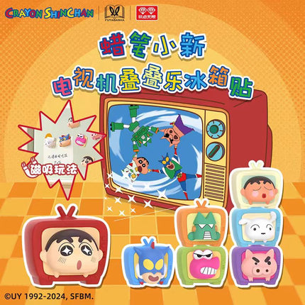 Crayon Shin - Chan | Dian Shi Ji Series Chibi Mascot Ver. Blind Box Figurine AllForPlay Anime Goods - FUNIMECITY