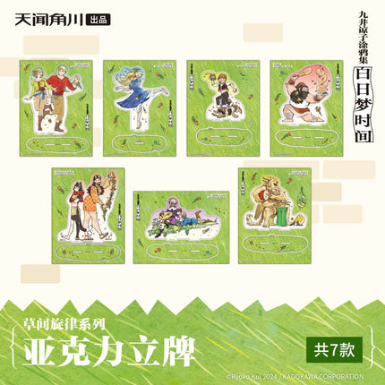 Delicious in Dungeon | Cao Jian Xuan Lv Series KADOKAWA Anime Goods - FUNIMECITY