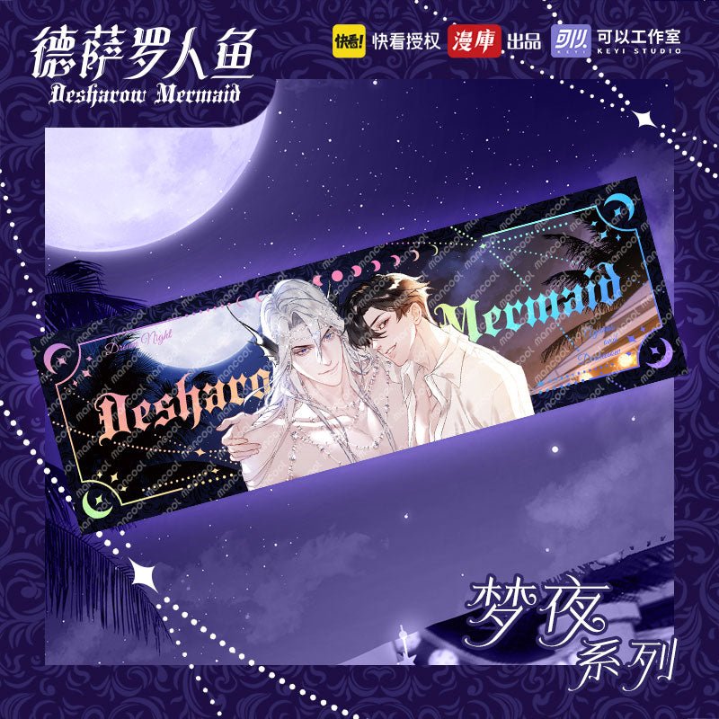 Desharow Merman | Meng Ye Series MANCOOL - FUNIMECITY
