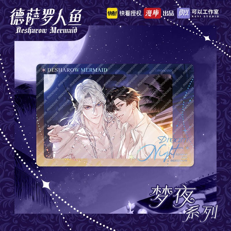 Desharow Merman | Meng Ye Series MANCOOL - FUNIMECITY
