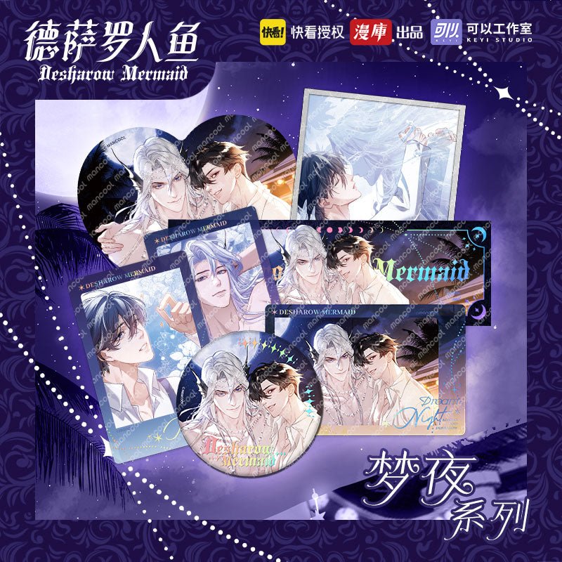 Desharow Merman | Meng Ye Series MANCOOL - FUNIMECITY