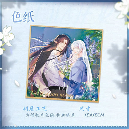 Devil Wants to Hug | Fan Hua Yu Ni Series Kuai Kan - FUNIMECITY