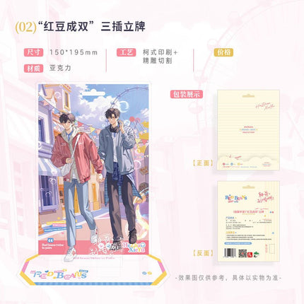Fake Slacker | Xia Ri Jiao Yang & Hong Dou Cheng Shuang Series MANCOOL Anime Goods - FUNIMECITY