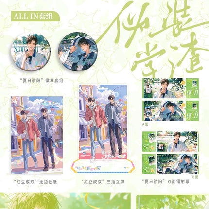 Fake Slacker | Xia Ri Jiao Yang & Hong Dou Cheng Shuang Series MANCOOL Anime Goods - FUNIMECITY