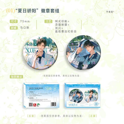 Fake Slacker | Xia Ri Jiao Yang & Hong Dou Cheng Shuang Series MANCOOL Anime Goods - FUNIMECITY