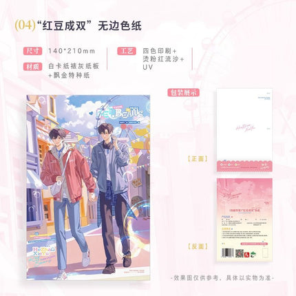 Fake Slacker | Xia Ri Jiao Yang & Hong Dou Cheng Shuang Series MANCOOL Anime Goods - FUNIMECITY