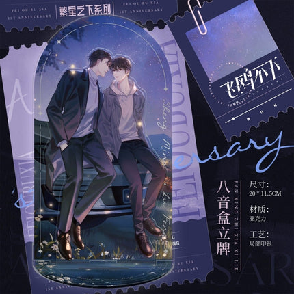 Flying Gulls Never Land | Fan Xing Zhi Xia Series MAO ER FM Anime Goods - FUNIMECITY