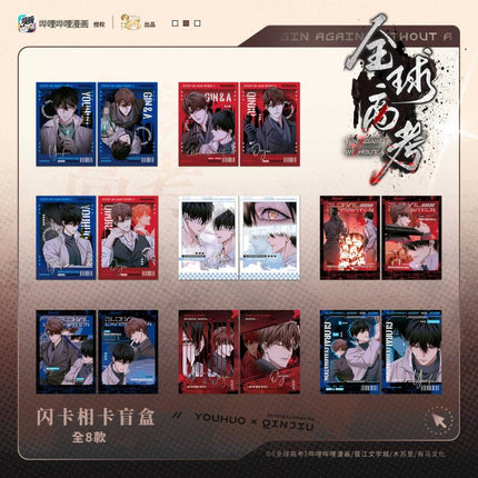 Global Examination | Badge & Art Card Blind Box Set Li Ting - FUNIMECITY