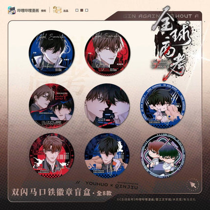 Global Examination | Badge & Art Card Blind Box Set Li Ting - FUNIMECITY