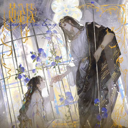 Golden Cage | Ta De Guo Series MoMoRain Anime Goods - FUNIMECITY