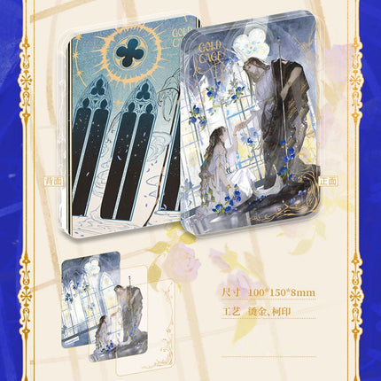 Golden Cage | Ta De Guo Series MoMoRain Anime Goods - FUNIMECITY