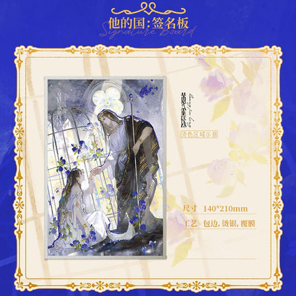 Golden Cage | Ta De Guo Series MoMoRain Anime Goods - FUNIMECITY