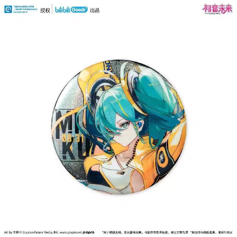 Hatsune Miku | Chang Xiang Wei Lai Series Bilibili Anime Goods - FUNIMECITY