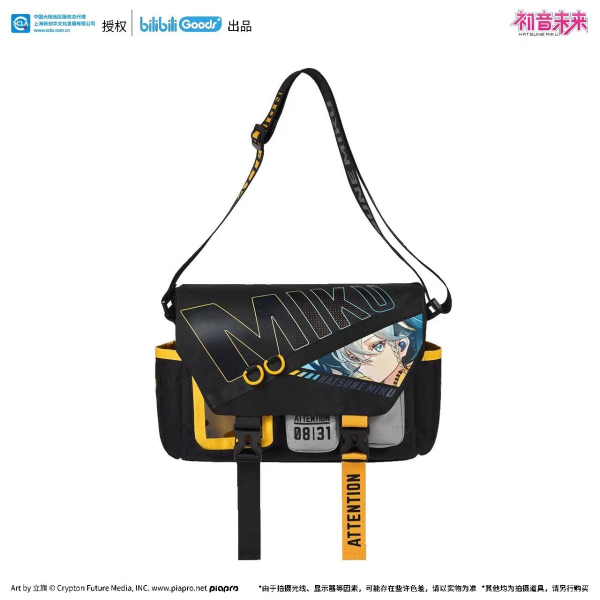 Hatsune Miku | Chang Xiang Wei Lai Series Bilibili Anime Goods - FUNIMECITY