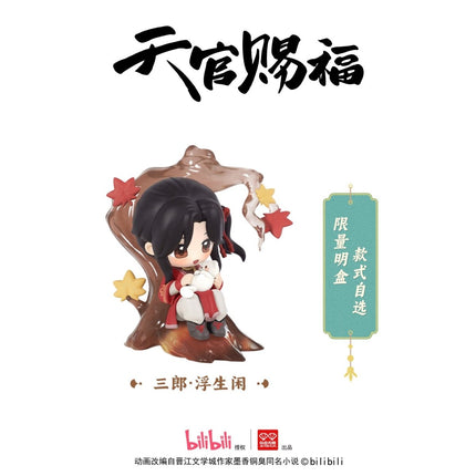 Heaven Official's Blessing | Dan Qing Feng Hua Series Blind Box AllForPlay Anime Goods - FUNIMECITY