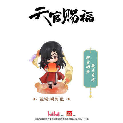 Heaven Official's Blessing | Dan Qing Feng Hua Series Blind Box AllForPlay Anime Goods - FUNIMECITY