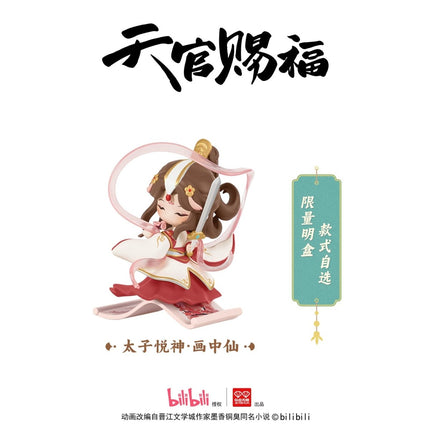 Heaven Official's Blessing | Dan Qing Feng Hua Series Blind Box AllForPlay Anime Goods - FUNIMECITY