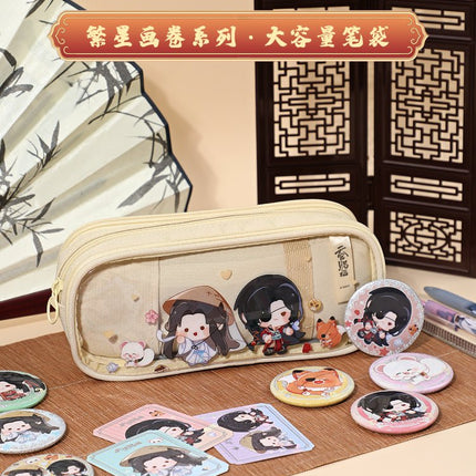 Heaven Official's Blessing | Fan Xing Hua Juan Series Pen Bag Guang Bo Anime Goods - FUNIMECITY