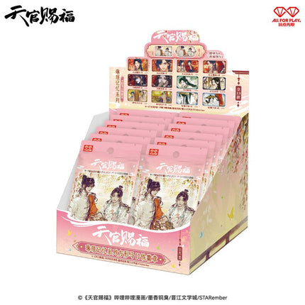 Heaven Official's Blessing | Lin Lang Ji Yi Series Badge Blind Box AllForPlay Anime Goods - FUNIMECITY