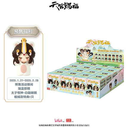 Heaven Official's Blessing | Zhi Jian Meng Chong Series Blind Box AllForPlay Anime Goods - FUNIMECITY