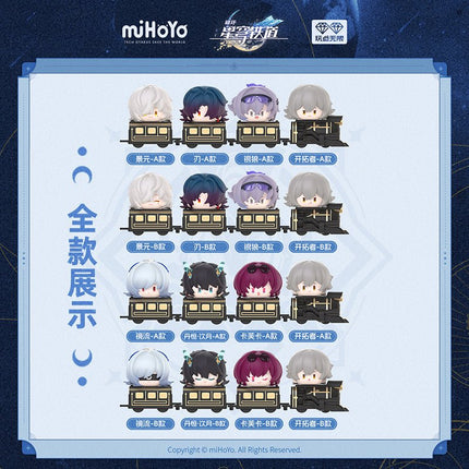 Honkai:Star Rail | Die Die Le Series Mascot Ver. Blind Box Figurine AllForPlay- FUNIMECITY