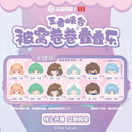 Honor Of Kings | Bei Wo Juan Juan Series Mascot Ver. Blind Box Figurine AllForPlay Anime Goods - FUNIMECITY